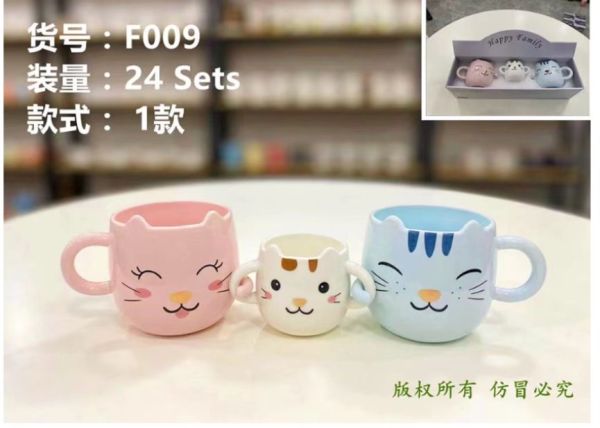 Кружка набор Happy Family