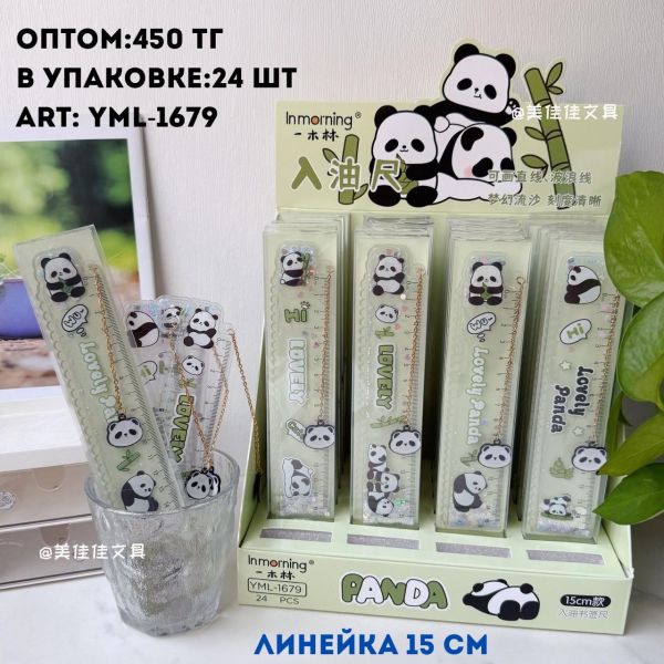 Линейка панда 15см