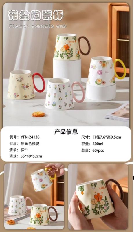 Креативные кружки цветочные