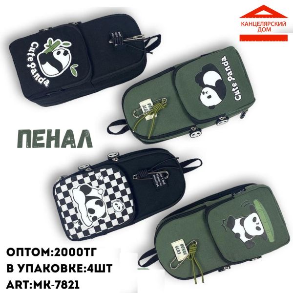 Пенал панда