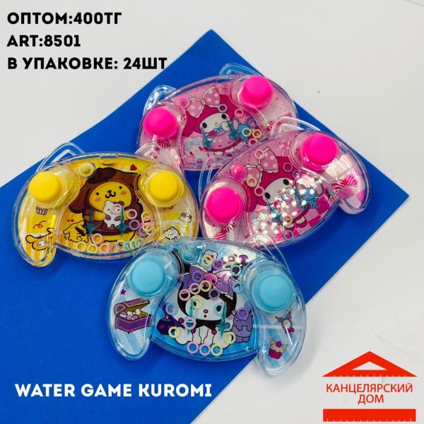 Water game куроми