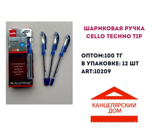 Шариковая ручка CELLO TECHNO TIP