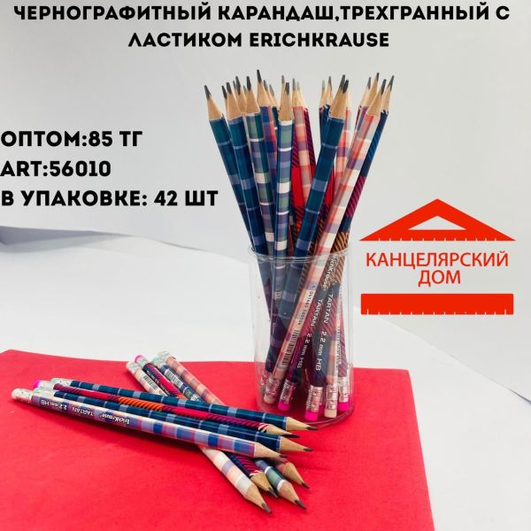 Простой карандаш трехгранный erichkrause 