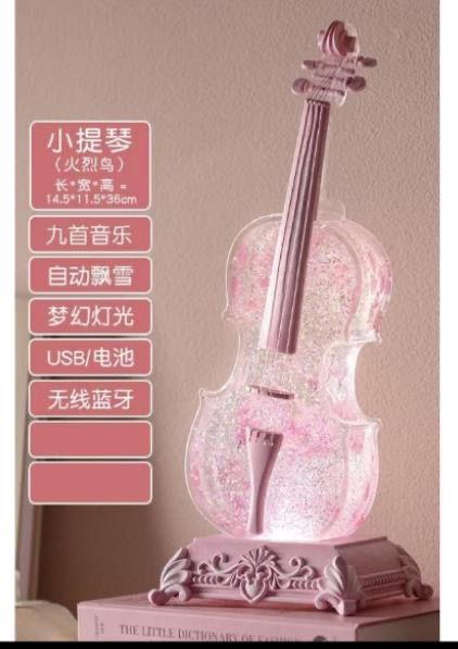 Скрипка музыкальный ночник подарочный размер 14,5х11,5*36см