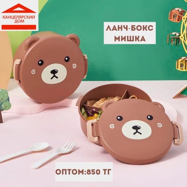 Ланч бокс мишка