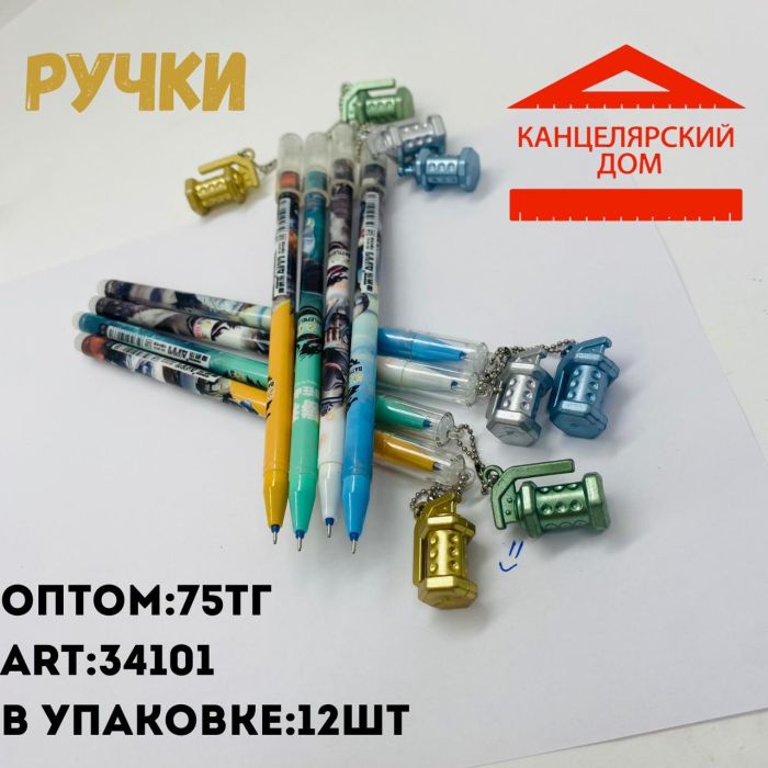 Ручки 