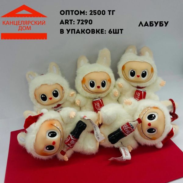 Лабубу кола