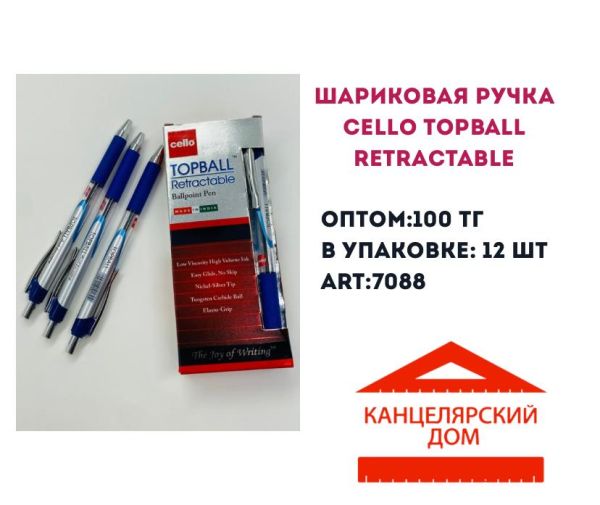 Шариковая ручка CELLO TOPBALL RETRACTABLE