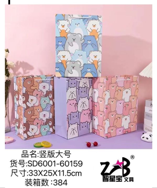 Бумажные подарочные пакеты размер 33х25х11,5см