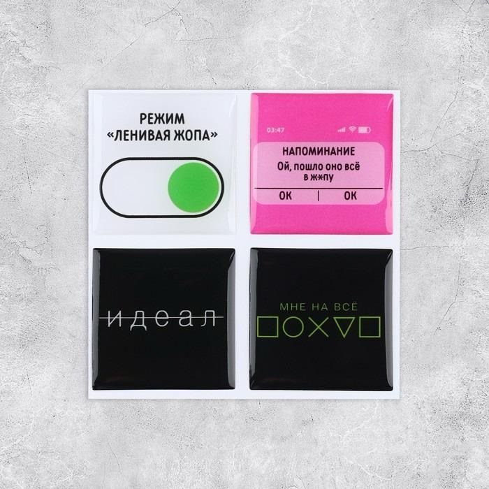 Наклейки 3Д