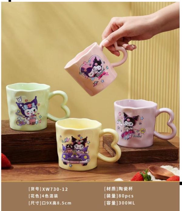 Керамическая кружка «Куроми»