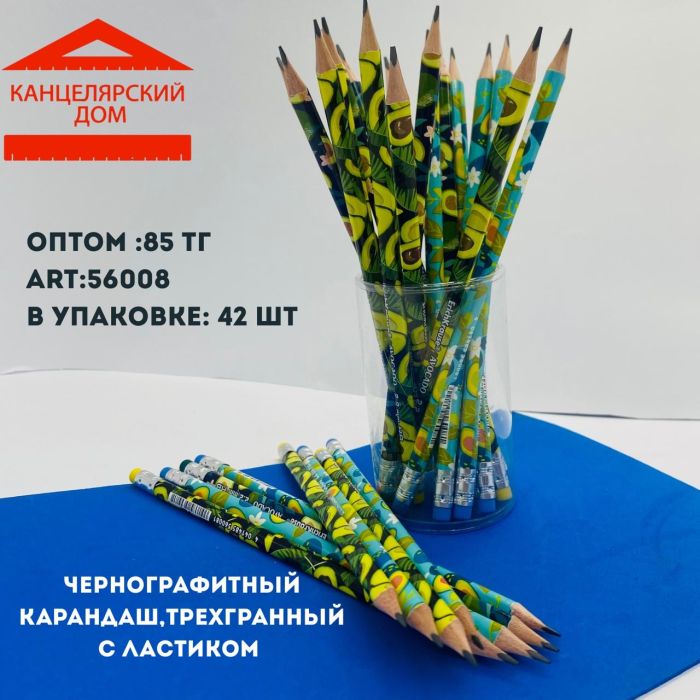 Простой карандаш трехгранный erichkrause 
