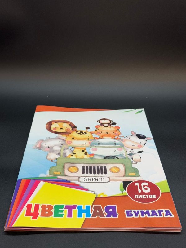 Цветная бумага в комплекте 24шт 8 видов