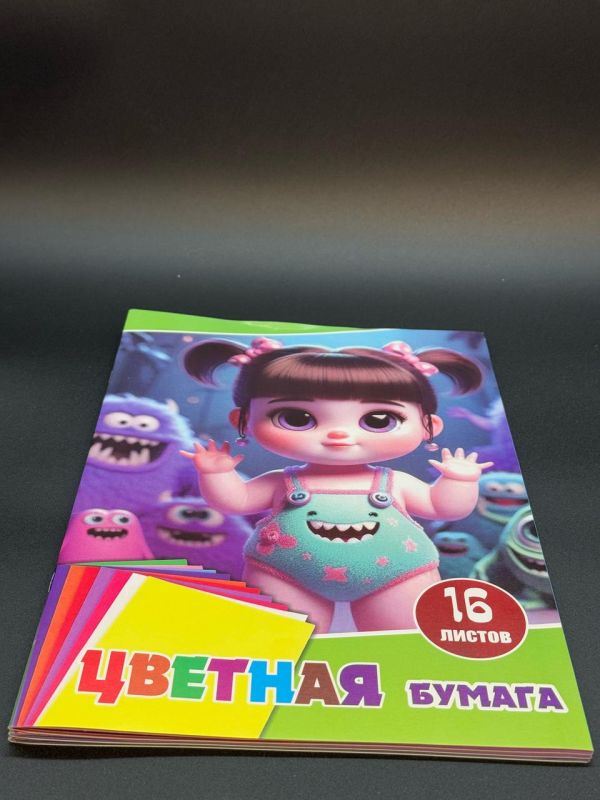 Цветная бумага в комплекте 24шт 8 видов