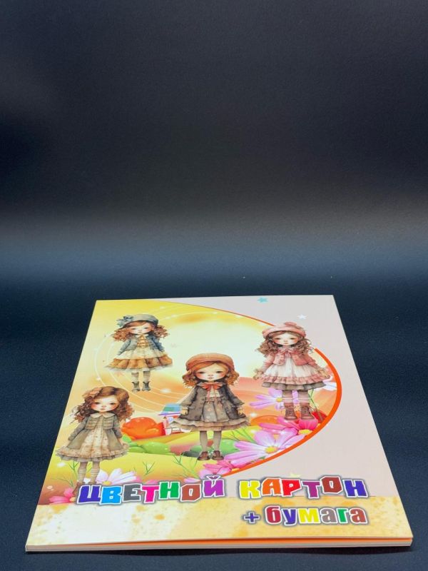 Цветной картон + бумага
