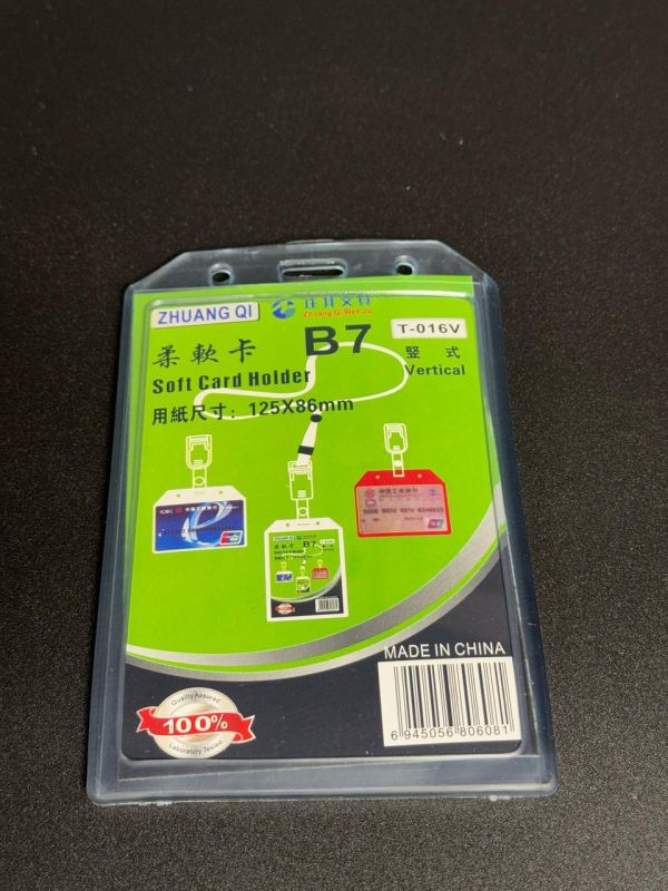 Бейджик вертикальный В7