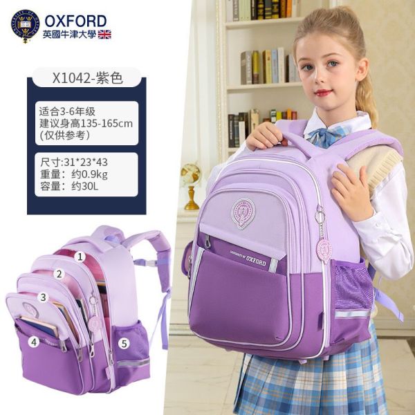 Рюкзак OXFORD 1042