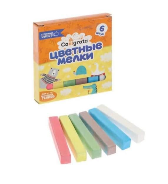 Мел 6цв. квадратные