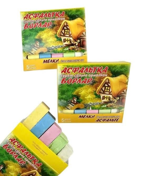 Мелки квадратные для рисования на асфальте 5цв