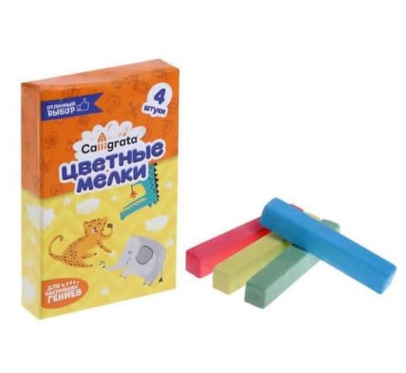 Мел 4цв. квадратные
