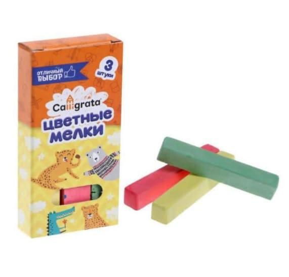 Мел 3цв. квадратные