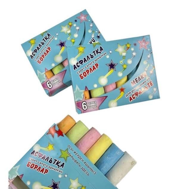 Мелки толстые для рисования на асфальте 6цв