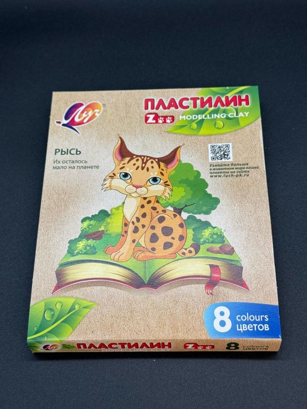 Пластилин зоо 8цв ЛУЧ в коробке 30шт