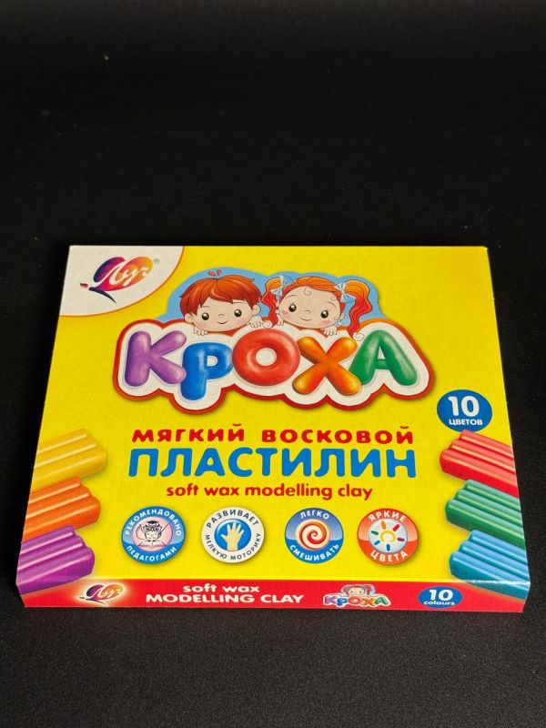 Пластилин кроха 10цв ЛУЧ мягкий