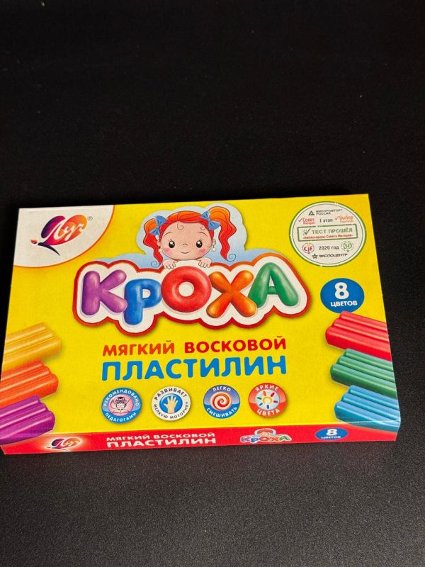 Пластилин кроха 8цв ЛУЧ мягкий