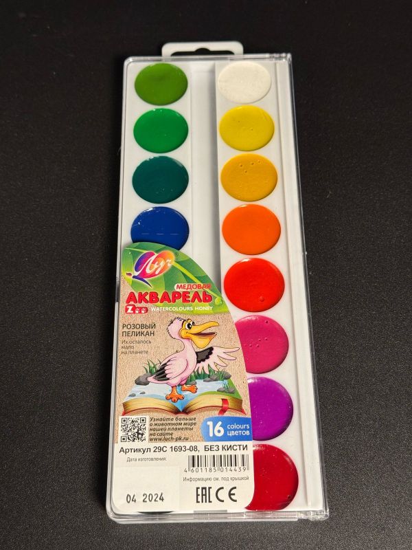 Краска зоо 16цв в коробке 36шт ЛУЧ