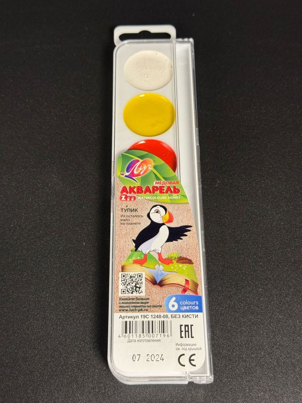 Краска зоо 6цв в коробке 48шт ЛУЧ