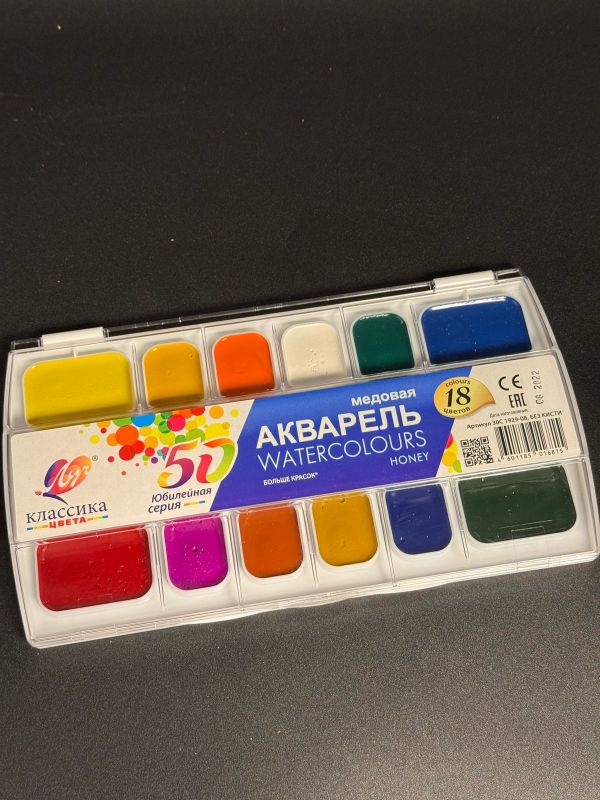 Краска классика 18цв Юбилейная серия 32шт