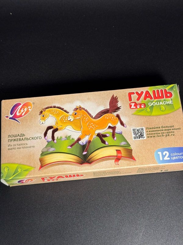 Гуашь 12цв зоо ЛУЧ в коробке 12шт