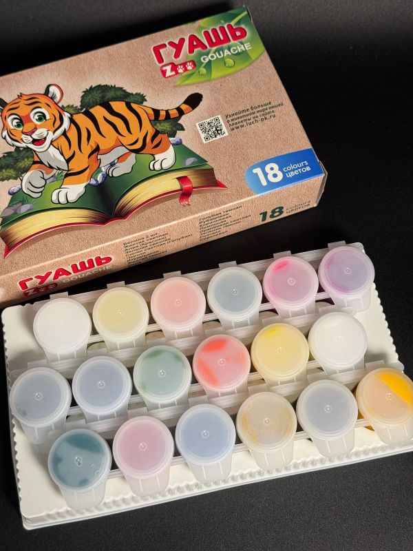 Гуашь 18цв зоо ЛУЧ