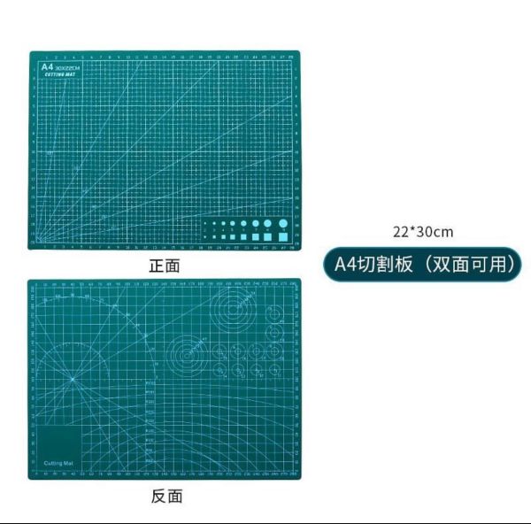 Палетка А3, А4