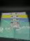 Папка с файлами 60лист А5
