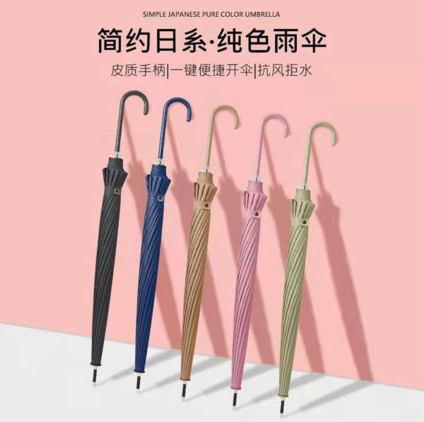 Зонт однотонный