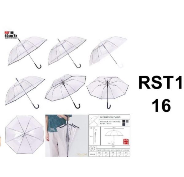 Зонт прозрачный