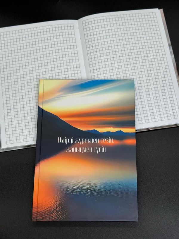 Блокнот Мотивация, А5 твердый обложка в клетку
