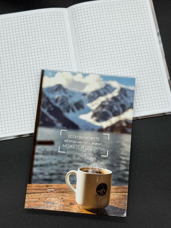 Блокнот Мотивационный А5, твердый обложка, в клетку