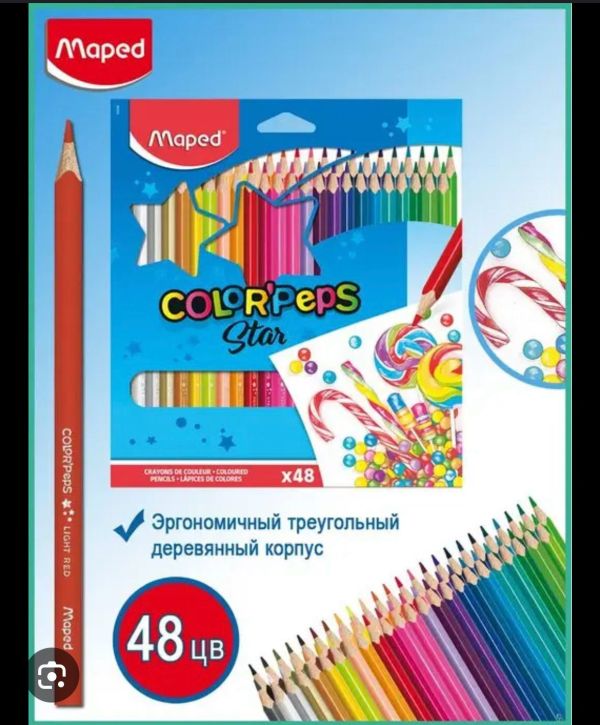 Карандаш цветной 48цв STAR MAPED