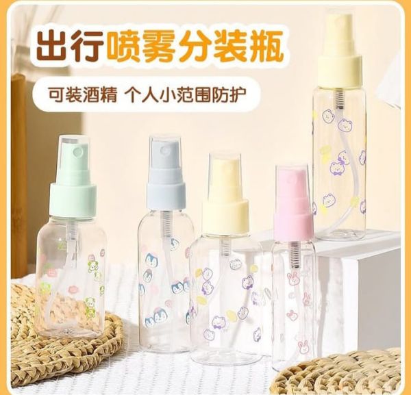 Флакон дорожный наливным путем пластик