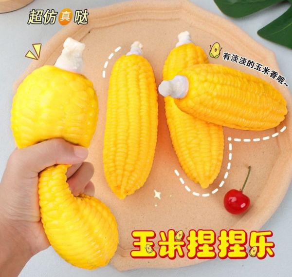 Игрушки антистресс 