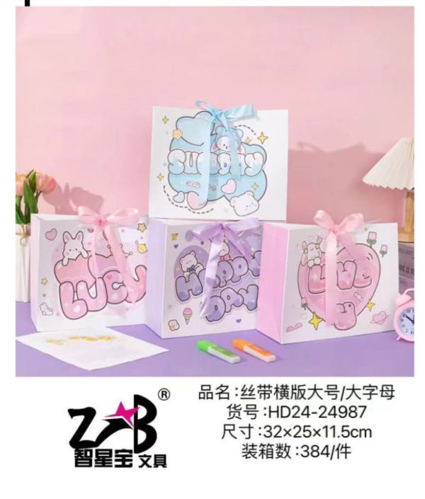 Бумажные подарочные пакеты горизонтальный размер 32х25х11,5см