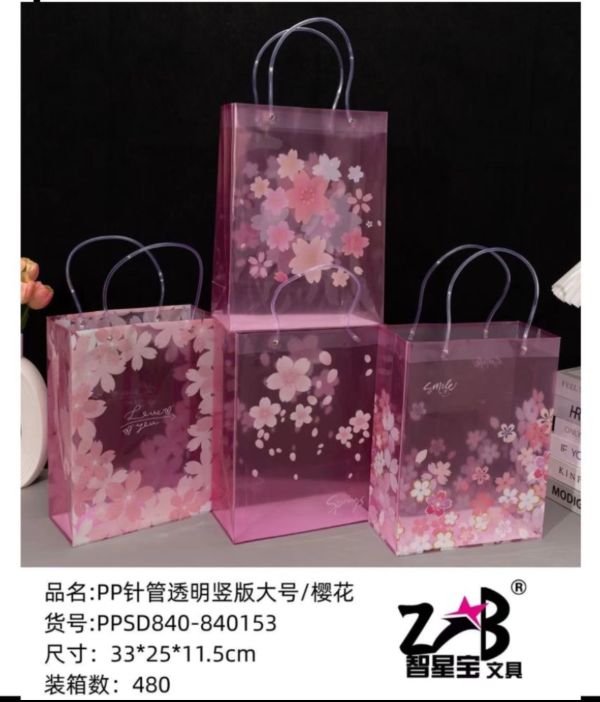 Пакет подарочный прозрачный размер 33х25х11,5см