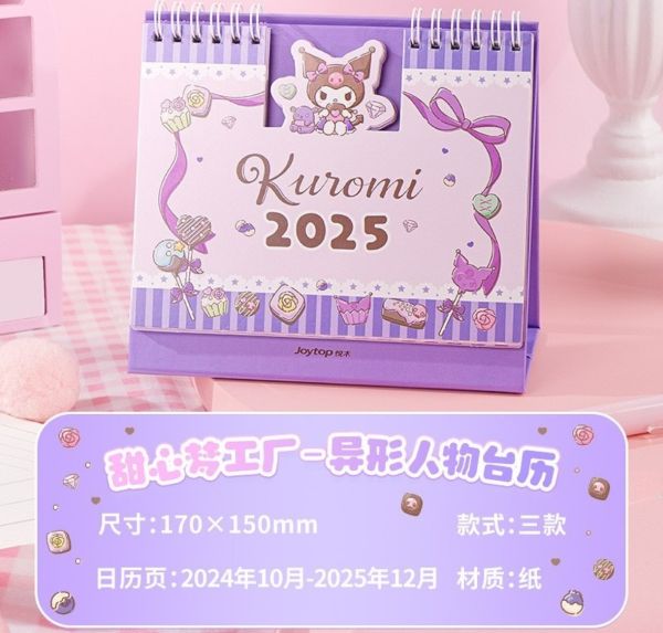 Календарь домик перекидной Kuromi 2025, 16x16см