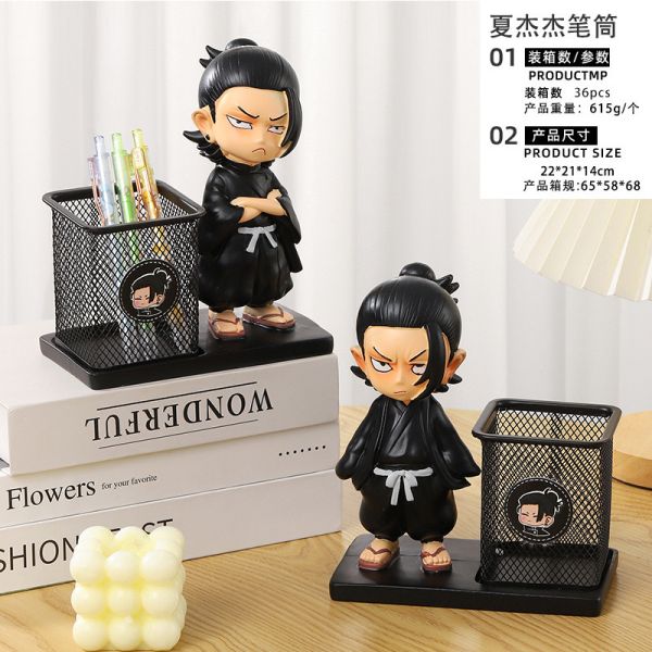 Органайзер «Сугуру Гето»