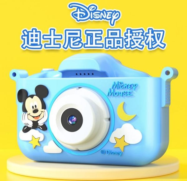 Детский камера «Disnep» 4800 W