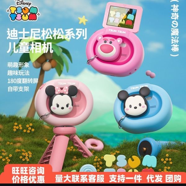 Камера мини «Микки Маус»