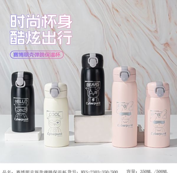 Термос детский мультяшка 350 ml